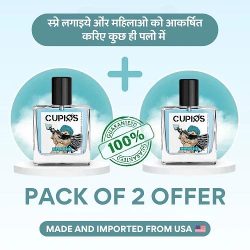 Cupid® Pheromone Cologne For Men | Imported From USA